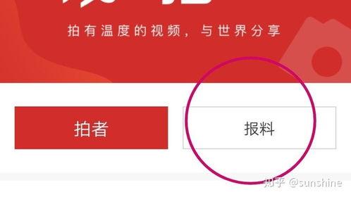 怎样向新闻媒体爆料呢,如何有效向媒体传递信息