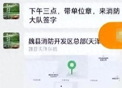 罗源特大新闻爆料事件视频,视频揭秘惊人真相 第3张 罗源特大新闻爆料事件视频,视频揭秘惊人真相 第3张