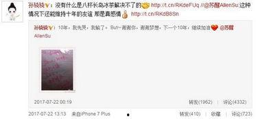 刘小娟爆料截图高清视频,揭秘事件背后惊人真相