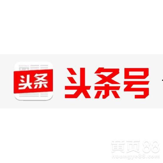 深圳今日头条爆料热线,聚焦民生，倾听民声  第3张