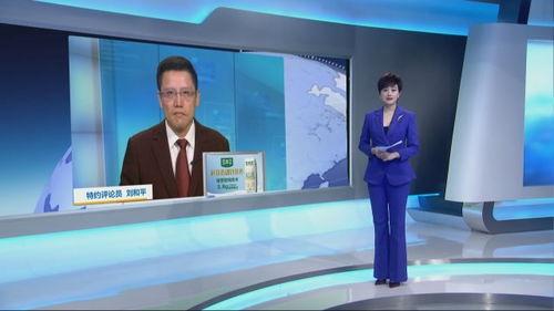 刘和平最新爆料视频播放,娱乐圈惊人内幕大曝光! 第3张 刘和平最新爆料视频播放,娱乐圈惊人内幕大曝光! 第3张