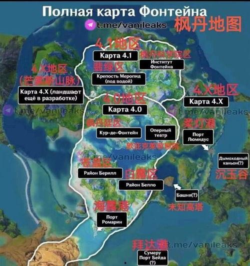 枫丹监狱地图爆料视频播放,探秘游戏内神秘监狱的布局与细节 第2张 枫丹监狱地图爆料视频播放,探秘游戏内神秘监狱的布局与细节 第2张