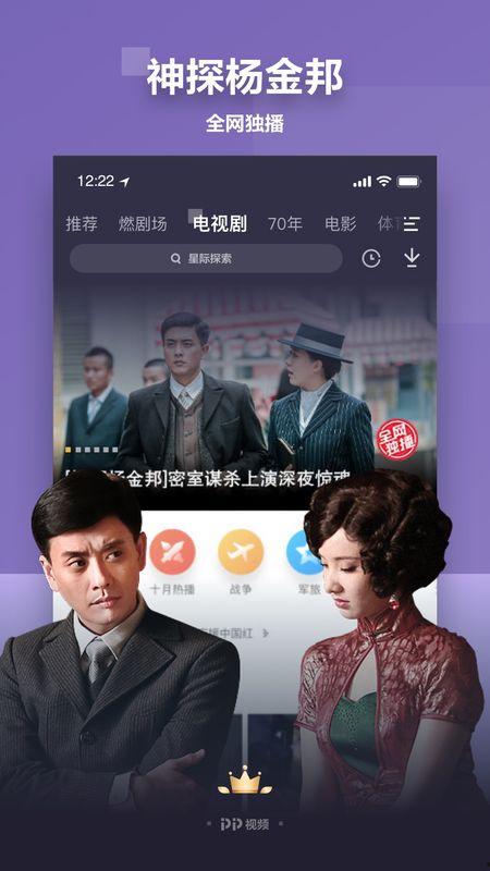 欧盟官员爆料视频大全下载 第2张 欧盟官员爆料视频大全下载 第2张