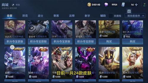 凯最新六元皮肤爆料视频,六元特效,带你领略东方美学! 第3张 凯最新六元皮肤爆料视频,六元特效,带你领略东方美学! 第3张