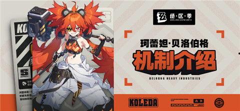 绝区零最新版本爆料 第2张 绝区零最新版本爆料 第2张